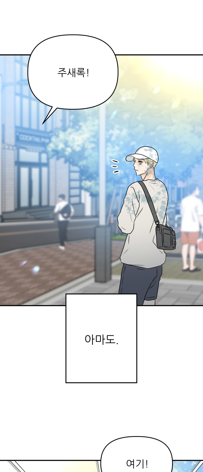 63 페이지