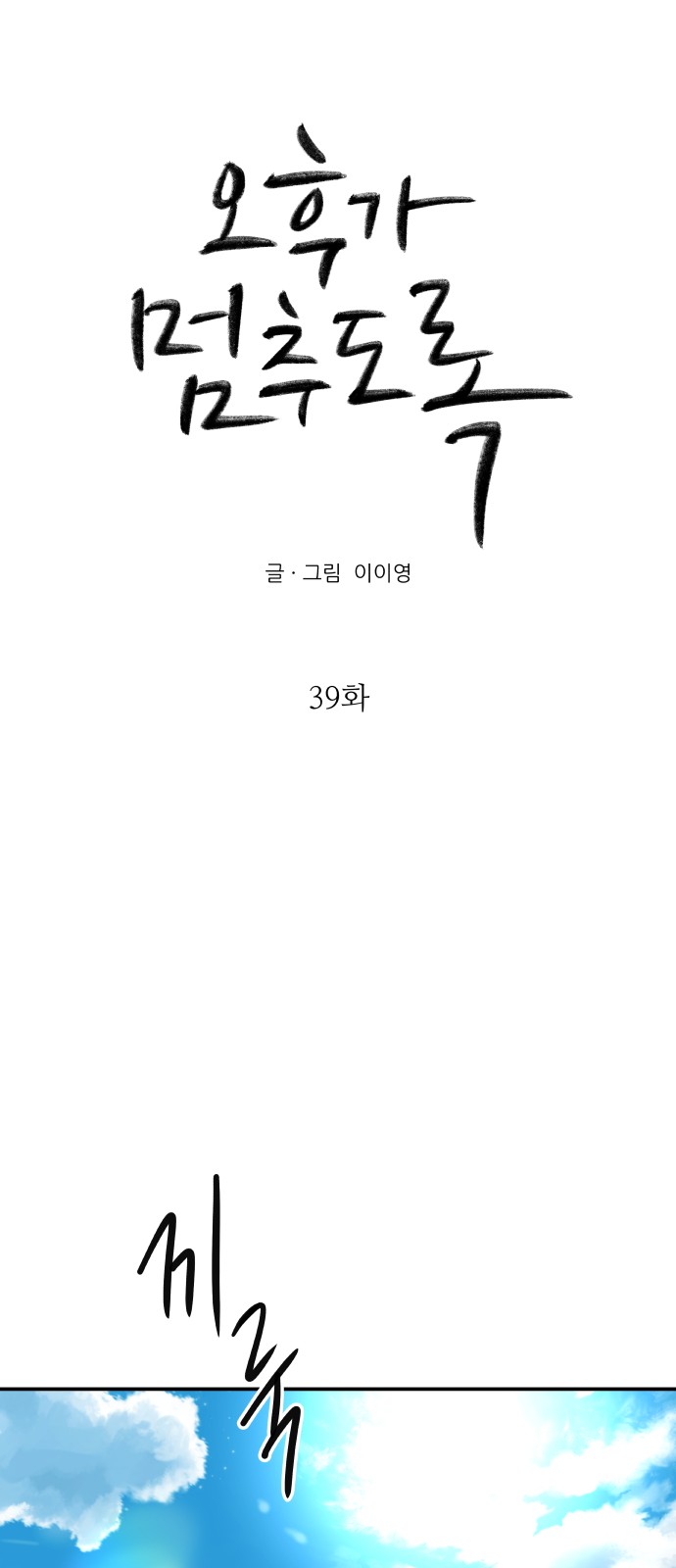 11 페이지