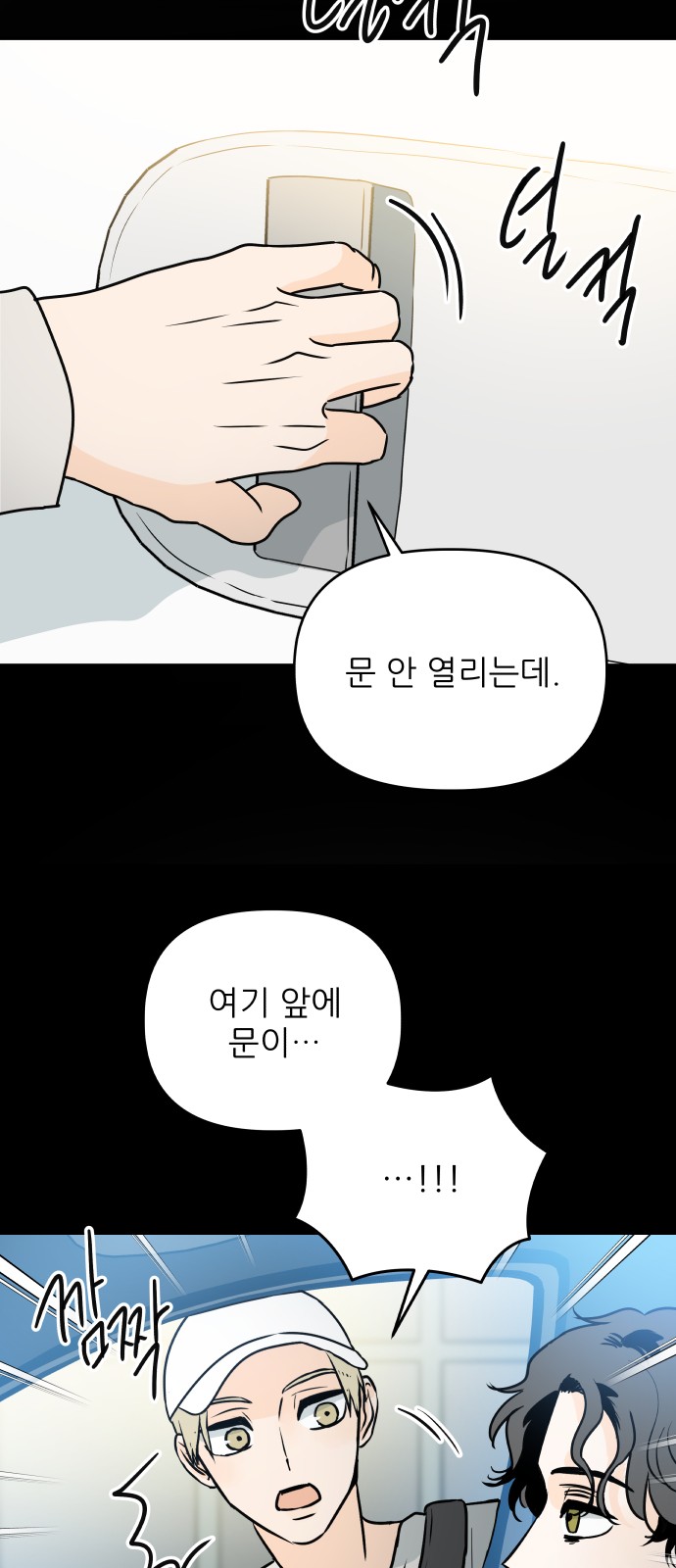 54 페이지