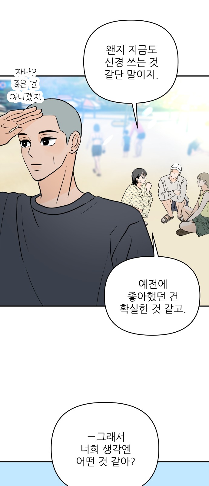 60 페이지
