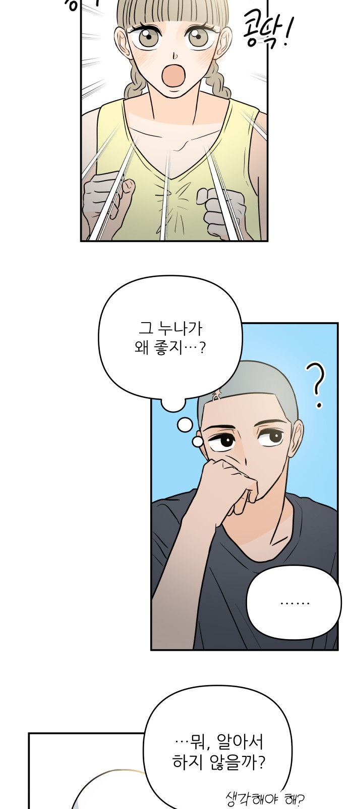 62 페이지
