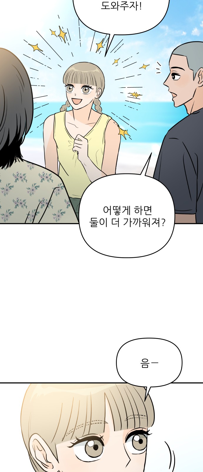 66 페이지