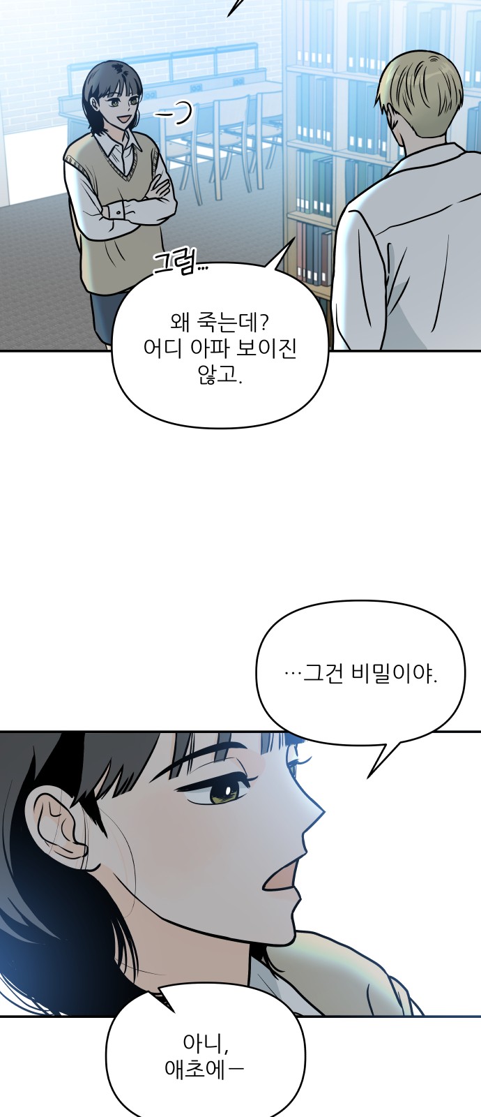 13 페이지