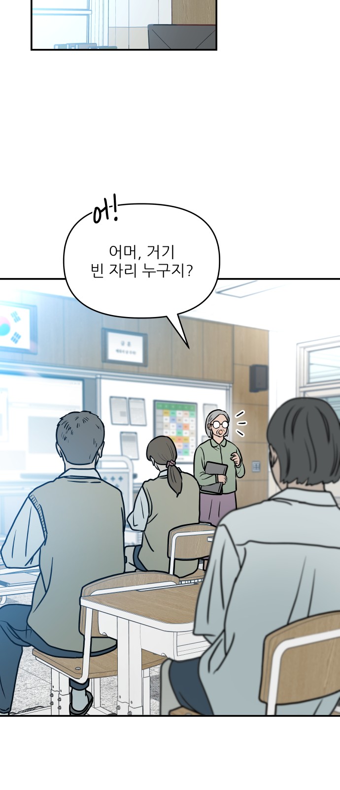 71 페이지