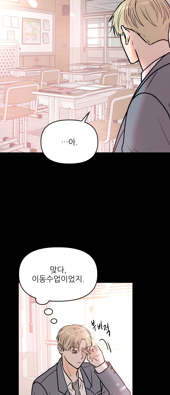 81 페이지