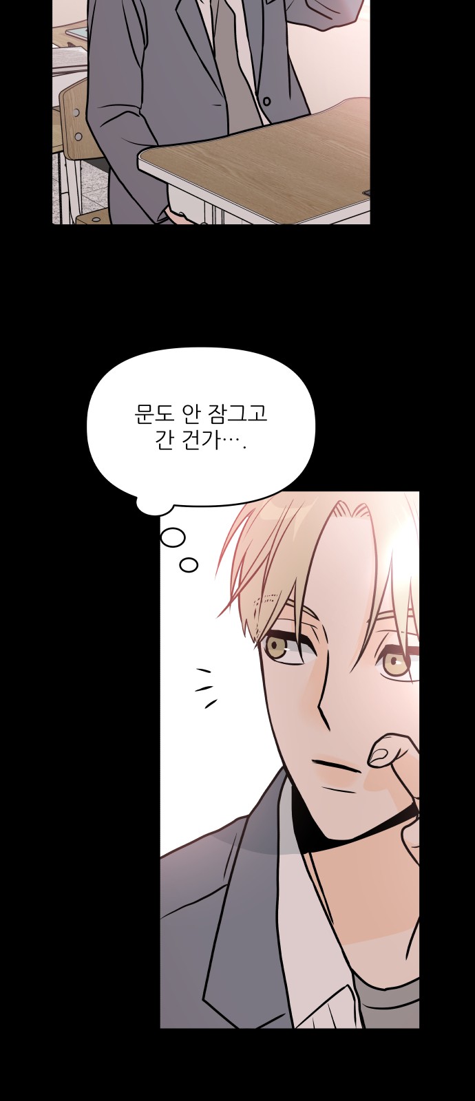 82 페이지