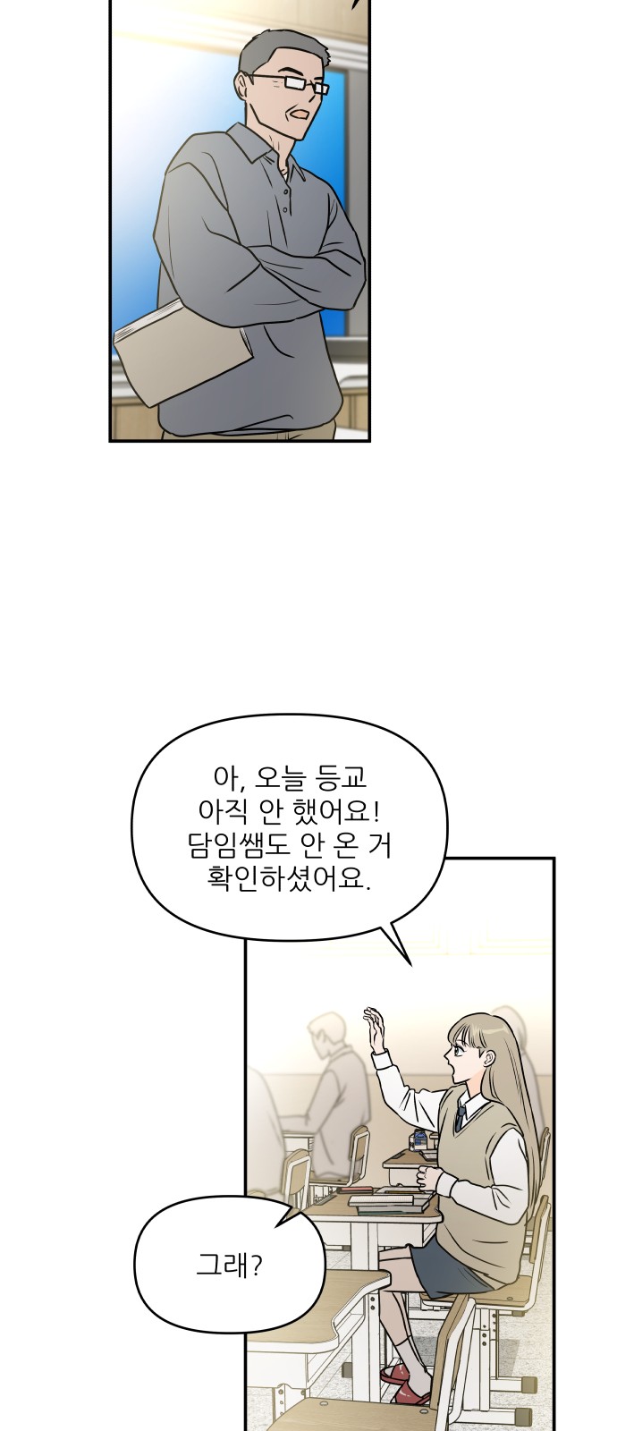 90 페이지