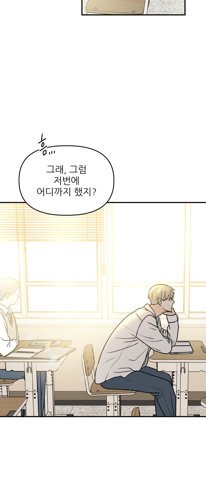 91 페이지