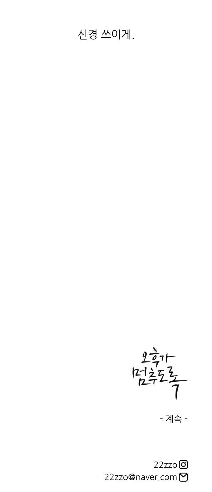 94 페이지
