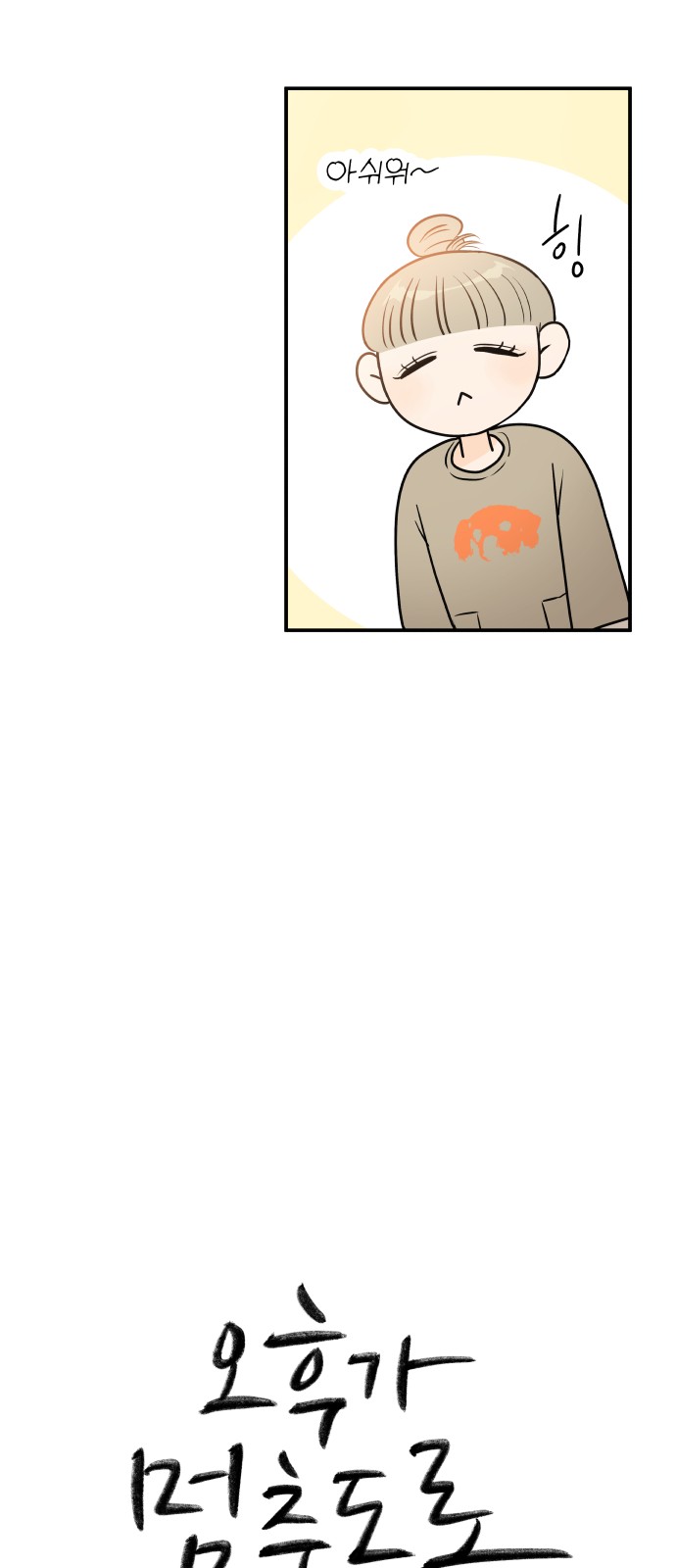 12 페이지