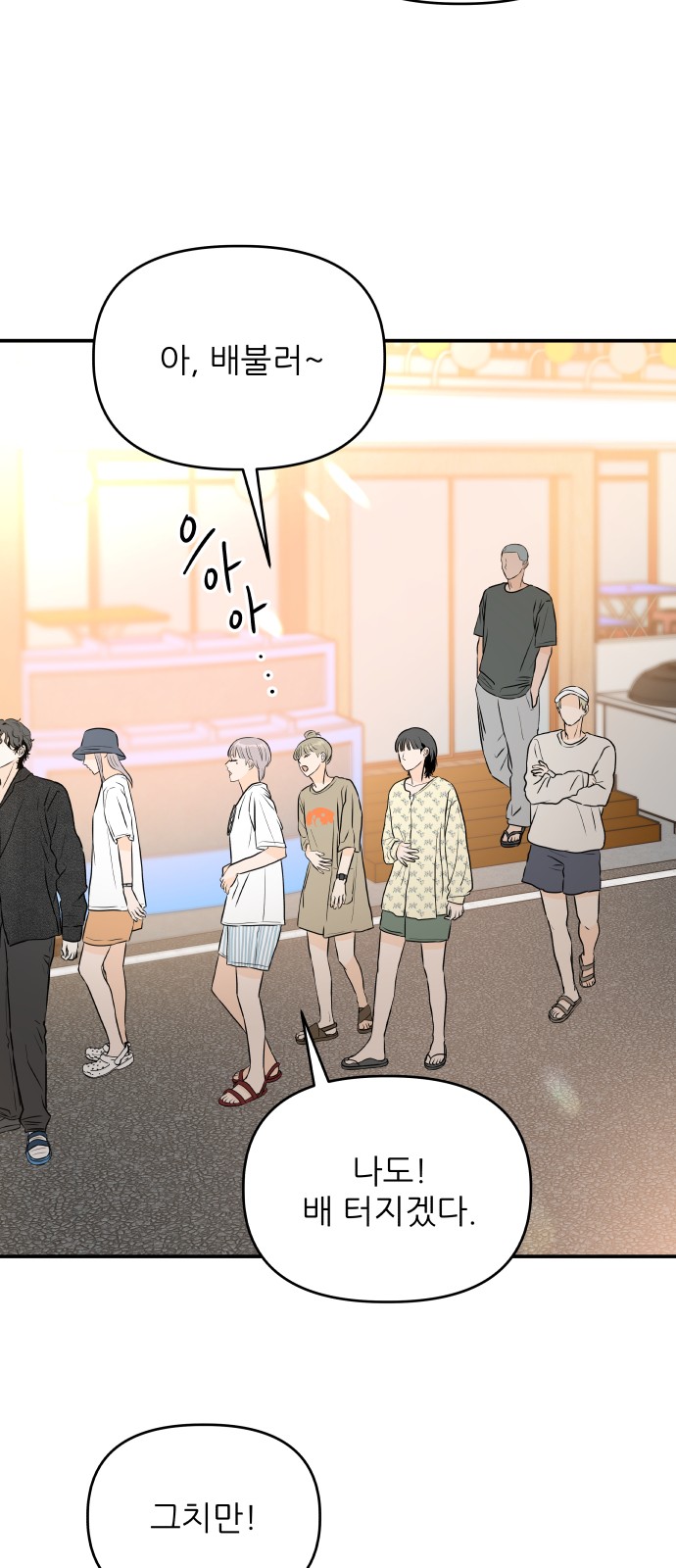 14 페이지
