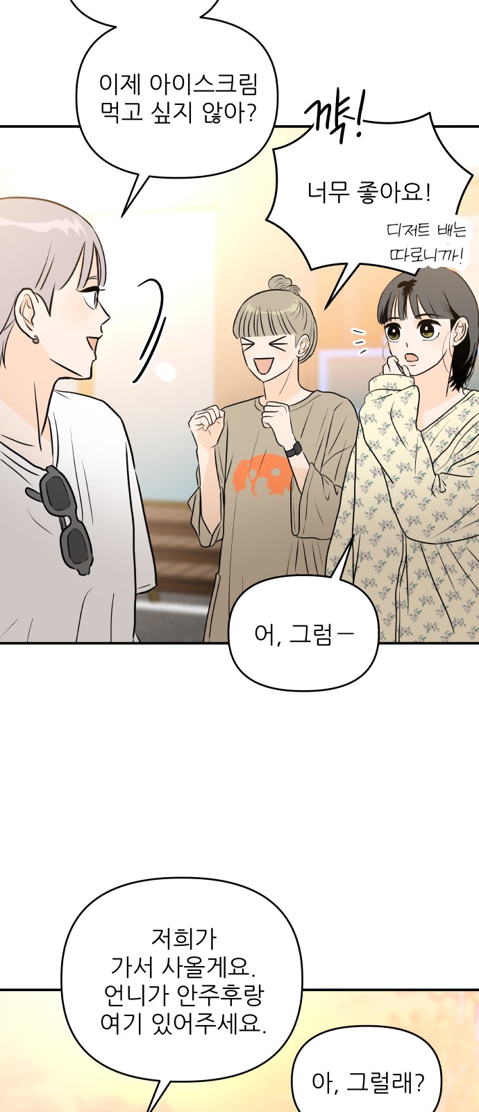 15 페이지
