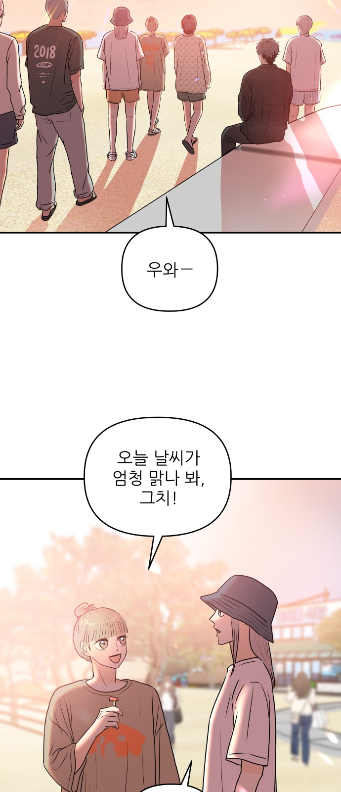 29 페이지