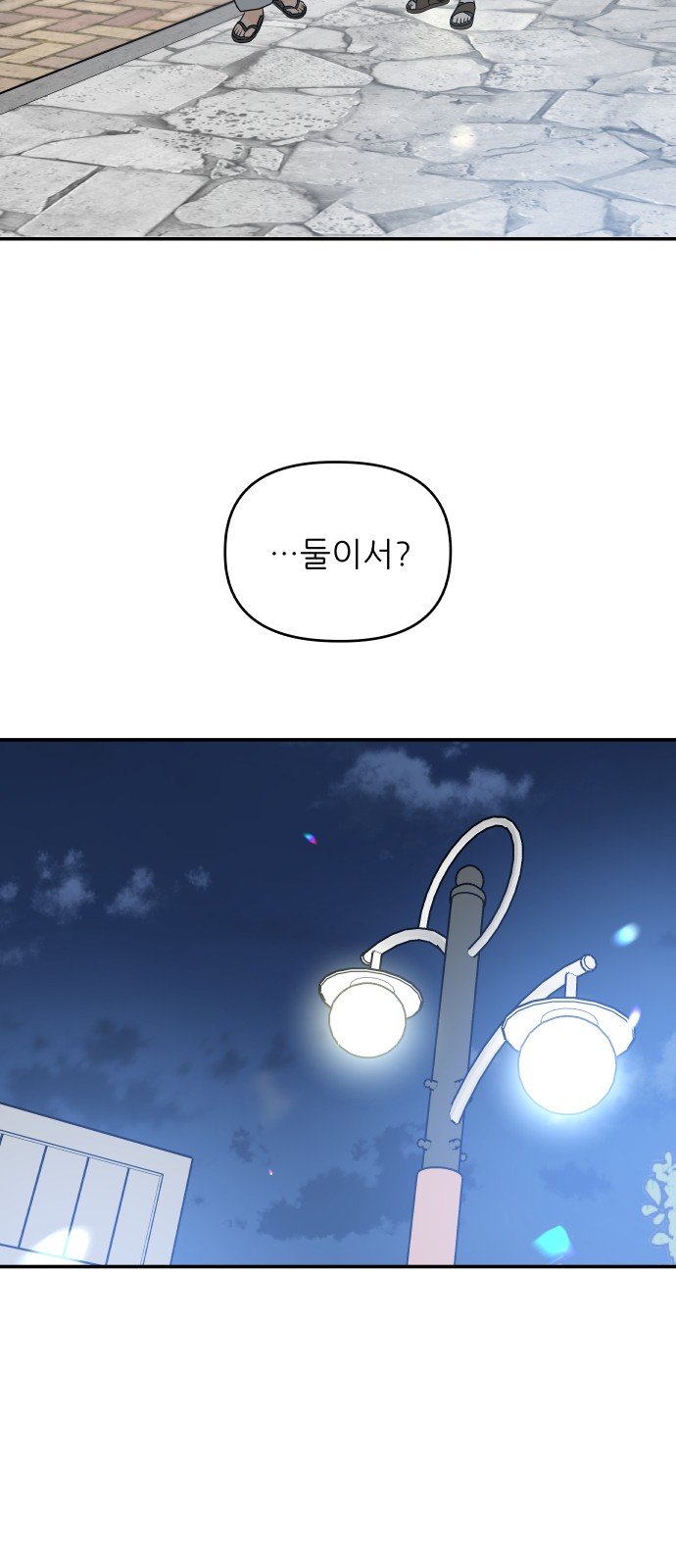 53 페이지