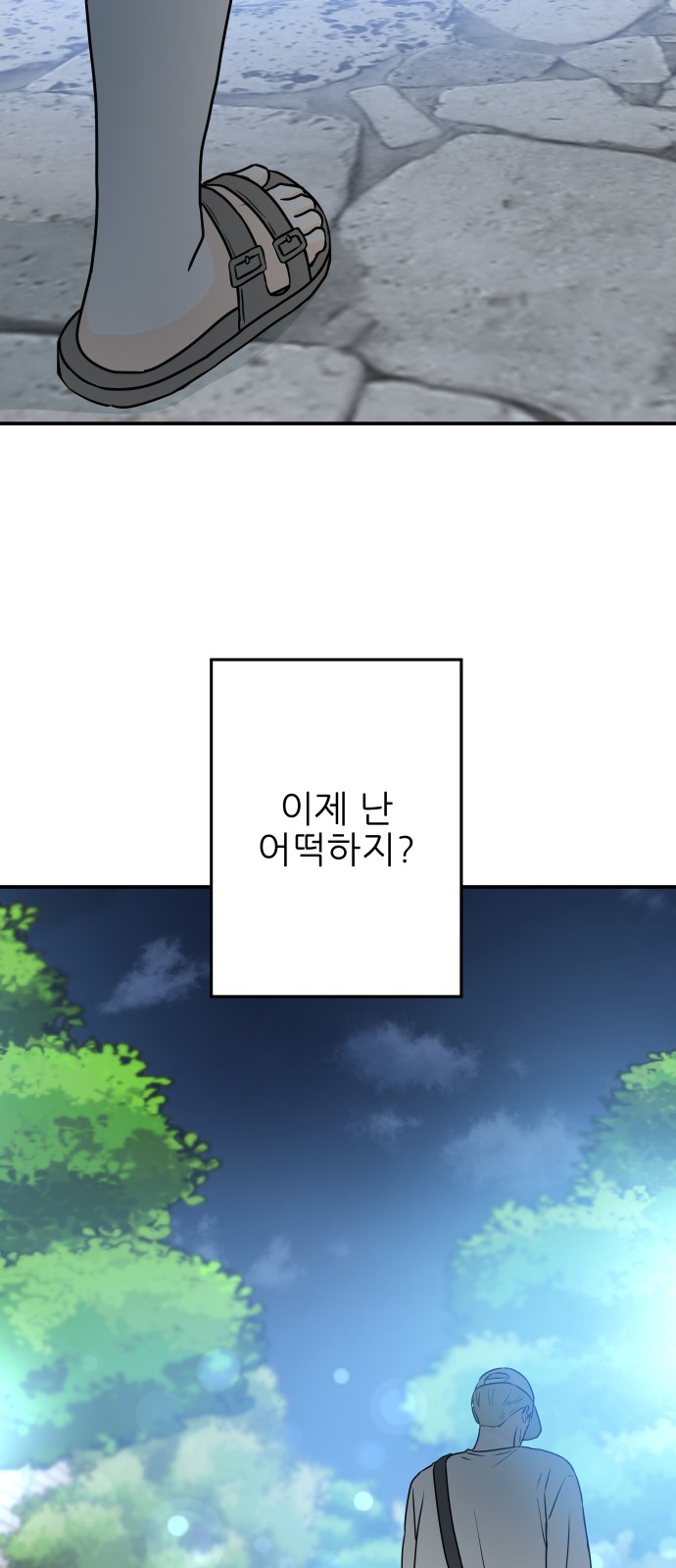 58 페이지