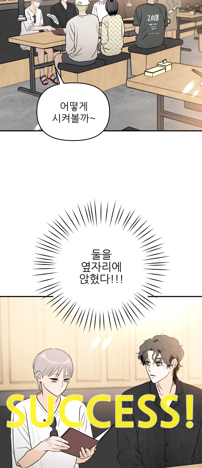 7 페이지