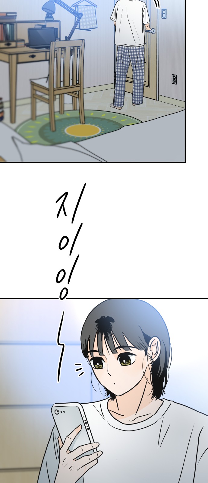 12 페이지
