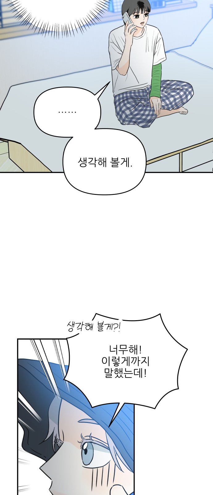 32 페이지