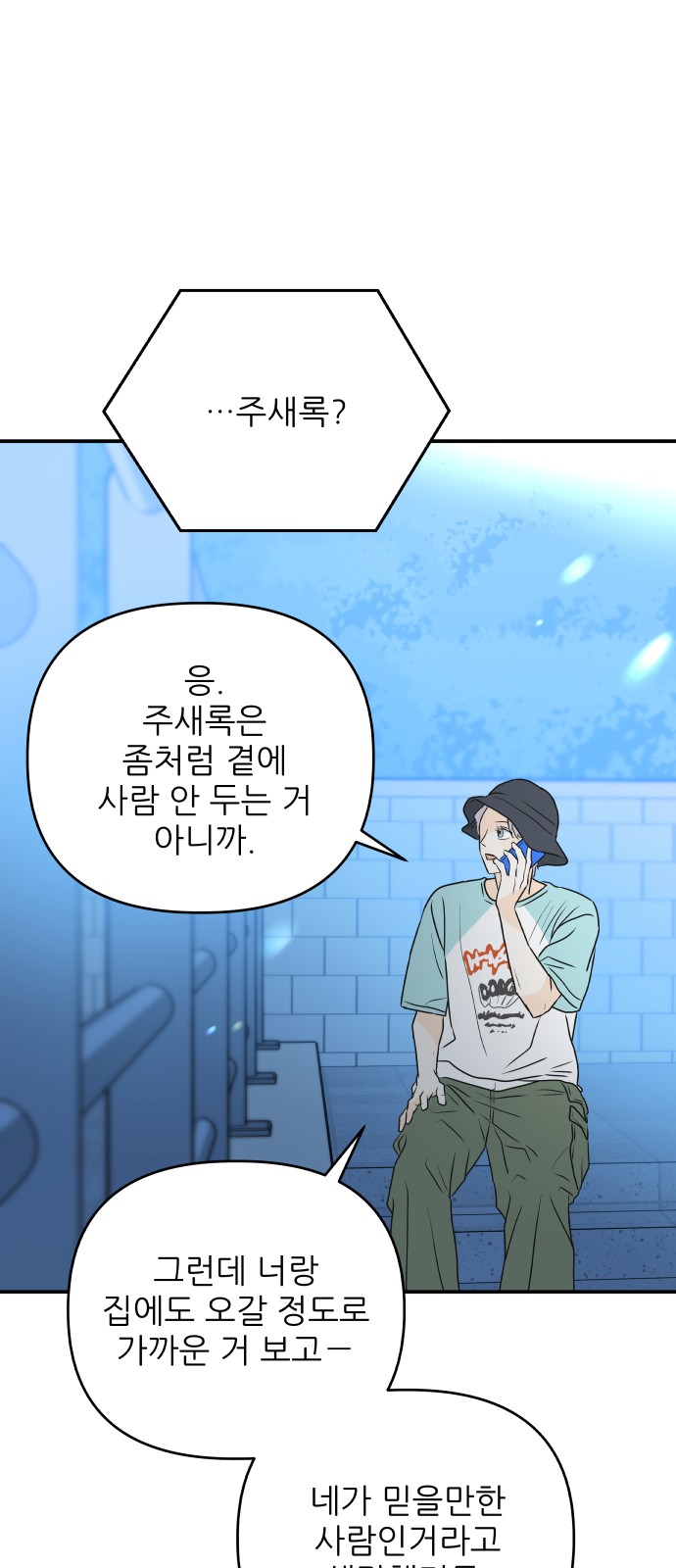 35 페이지