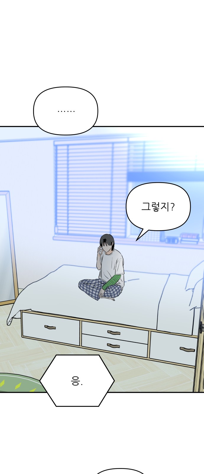 40 페이지