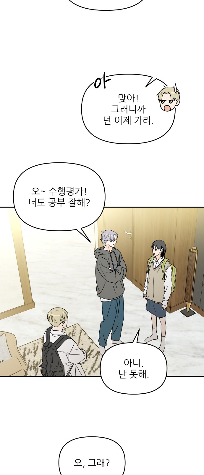15 페이지