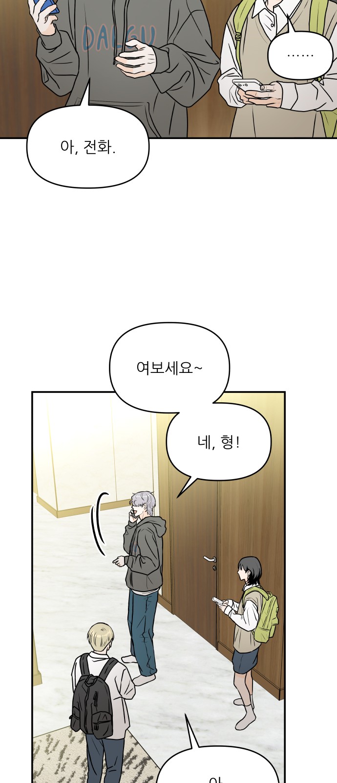 18 페이지