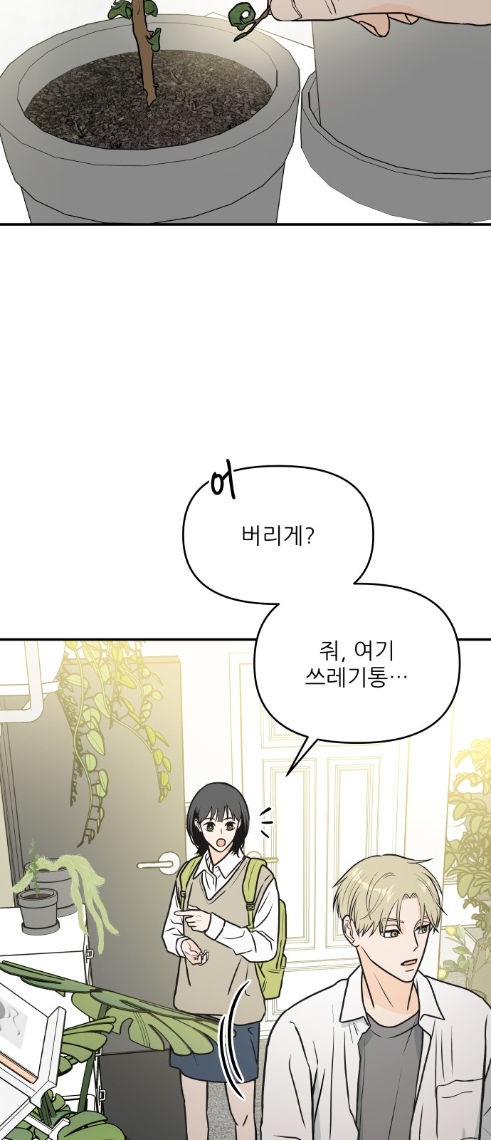 37 페이지