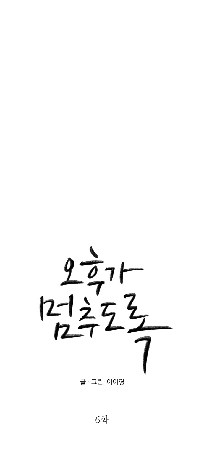 7 페이지