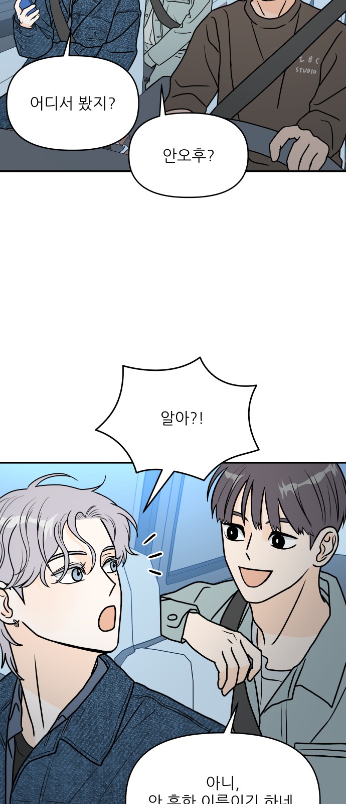 71 페이지