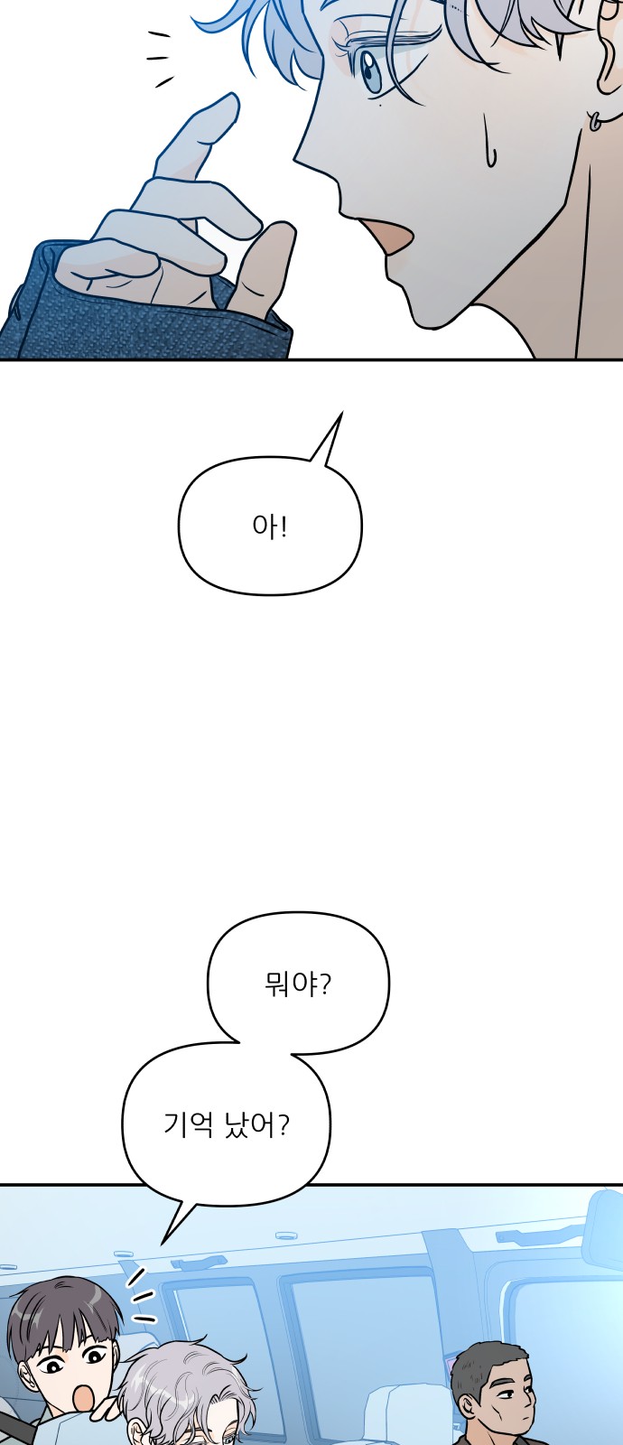 74 페이지