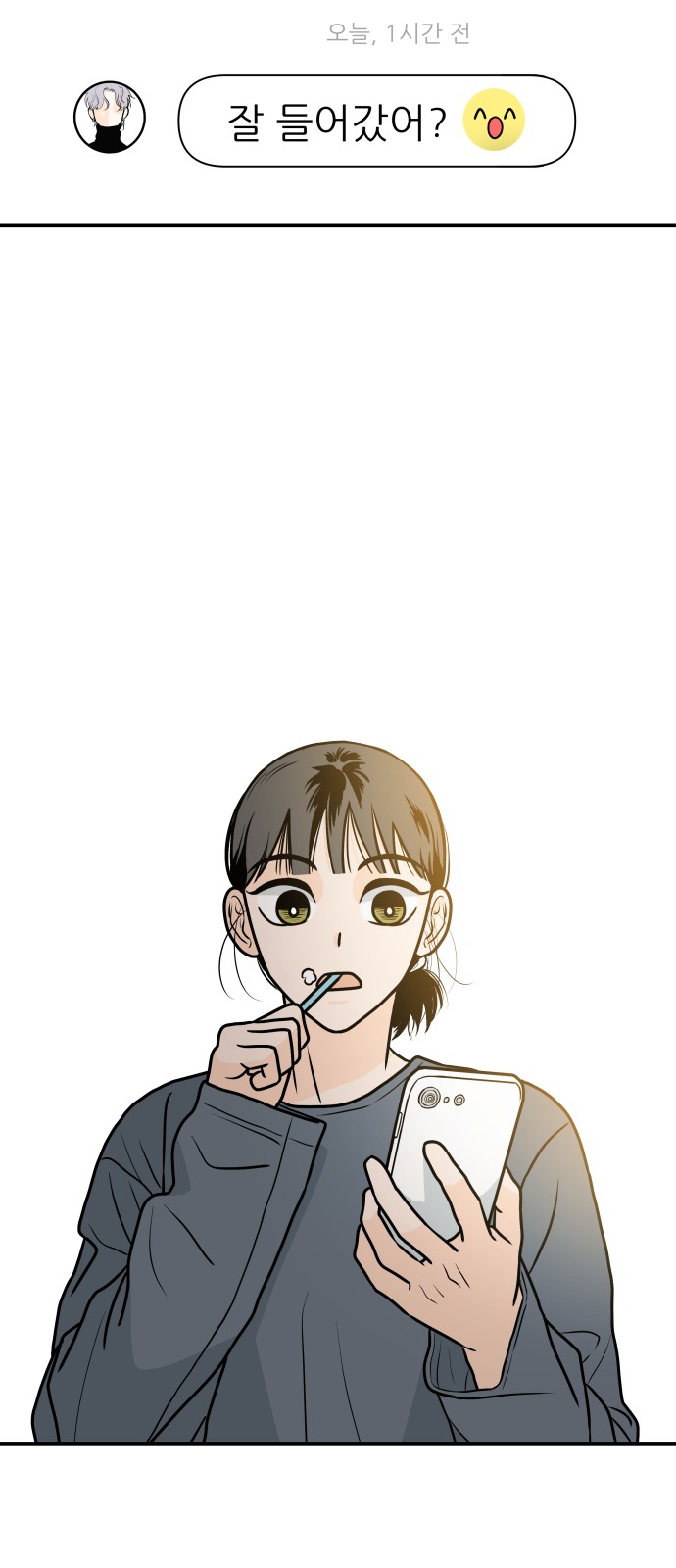 77 페이지