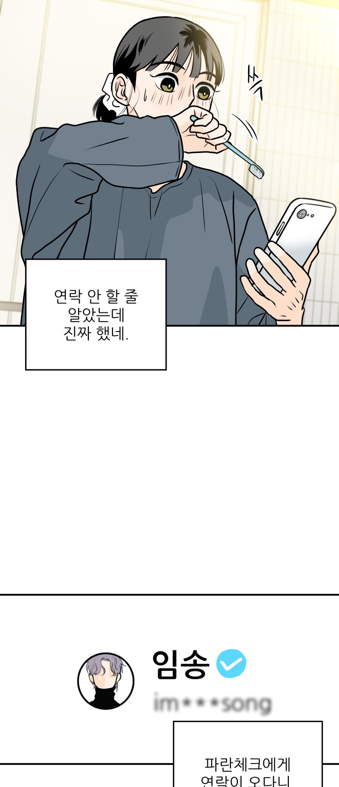 80 페이지