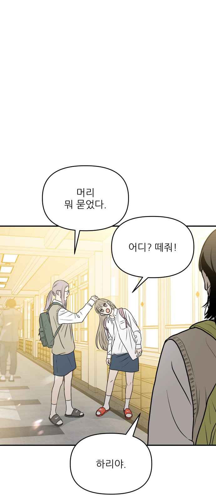 20 페이지