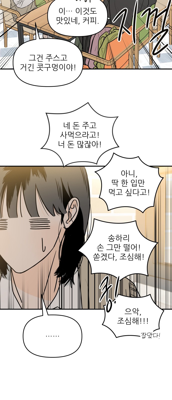 24 페이지