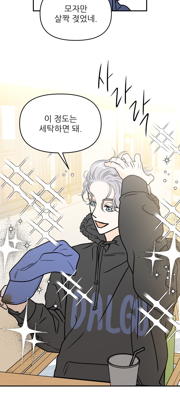 31 페이지