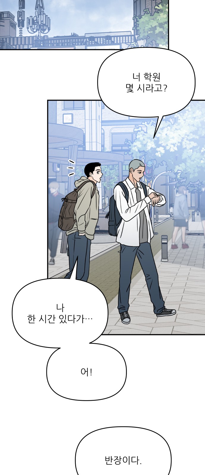 33 페이지