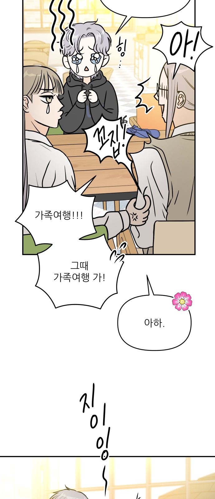 43 페이지