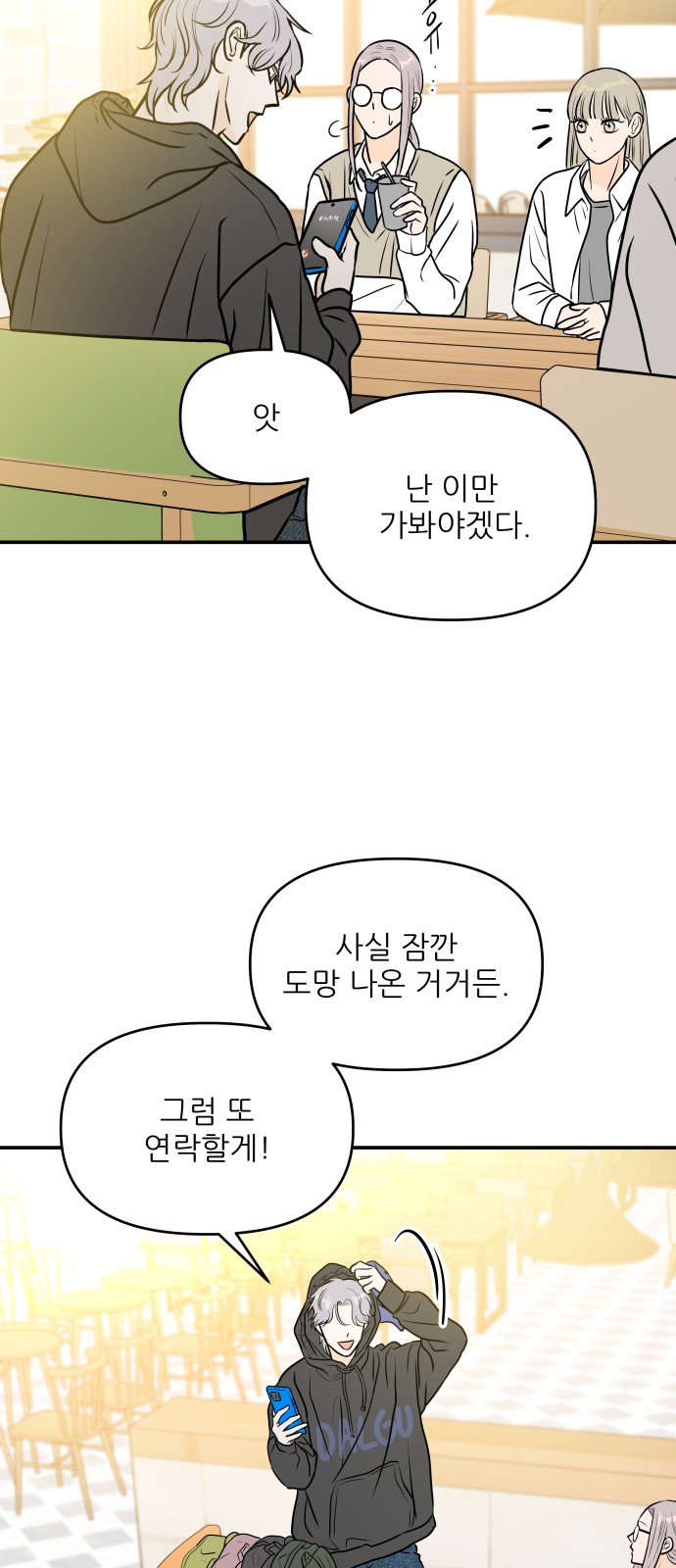 44 페이지