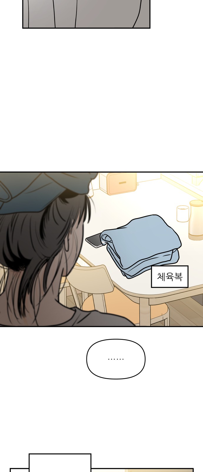 62 페이지