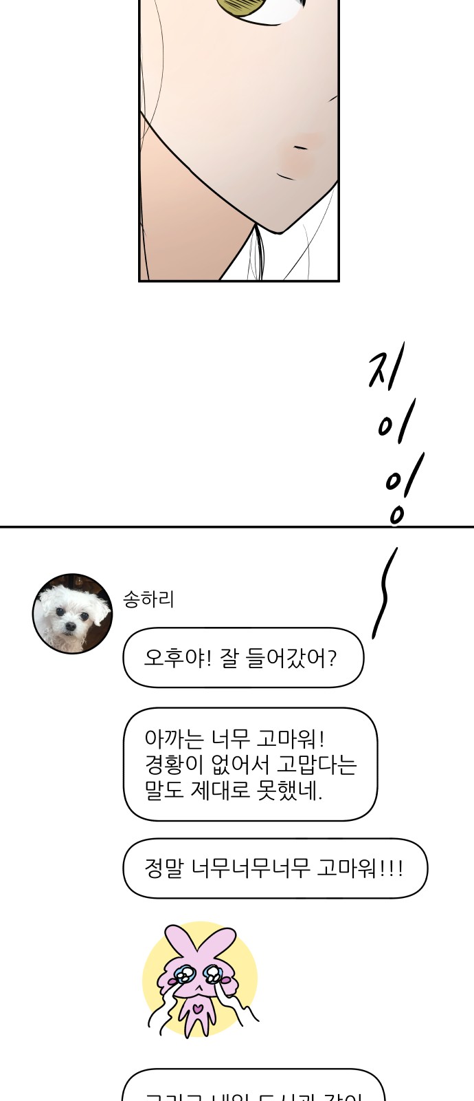 64 페이지