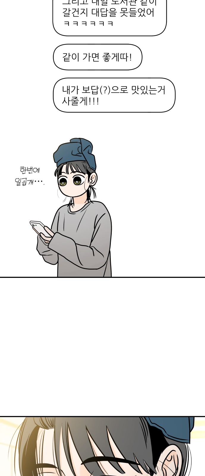 65 페이지