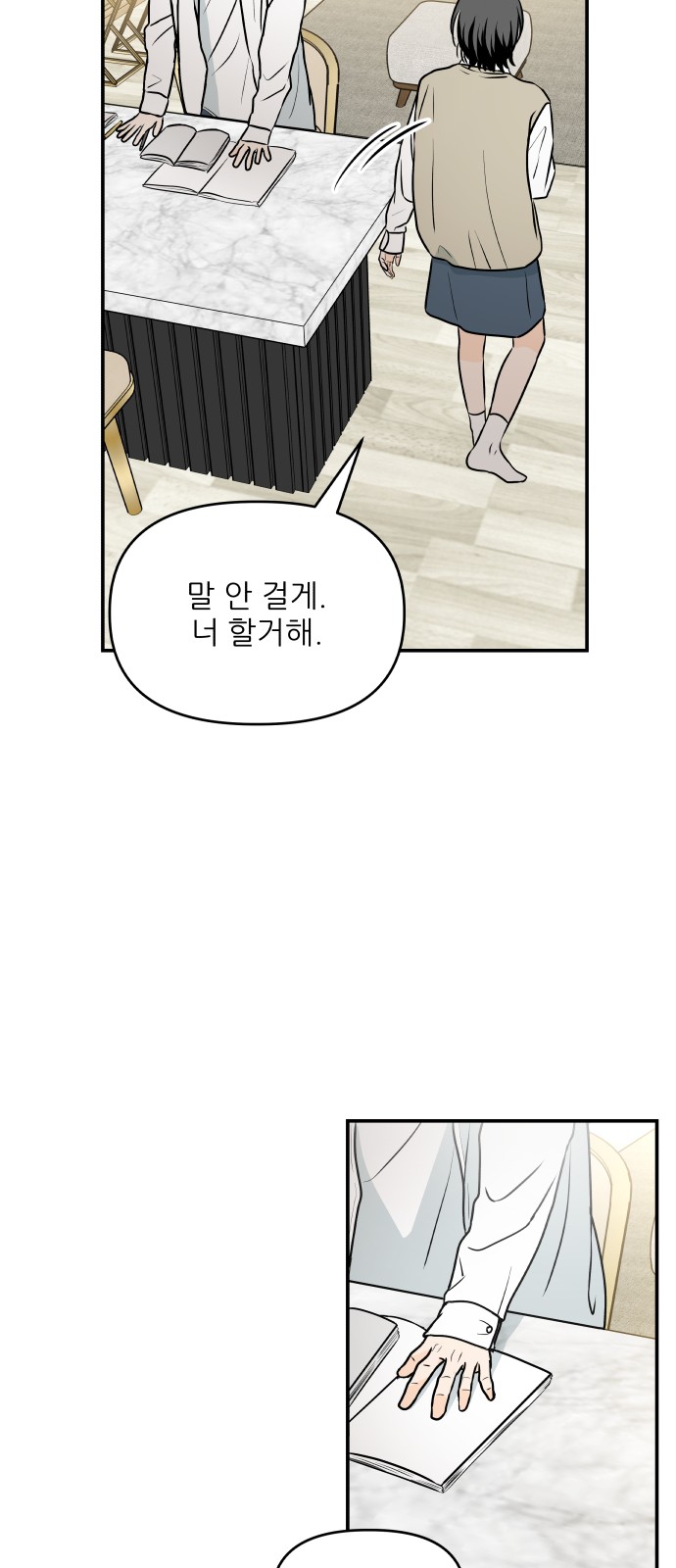 19 페이지