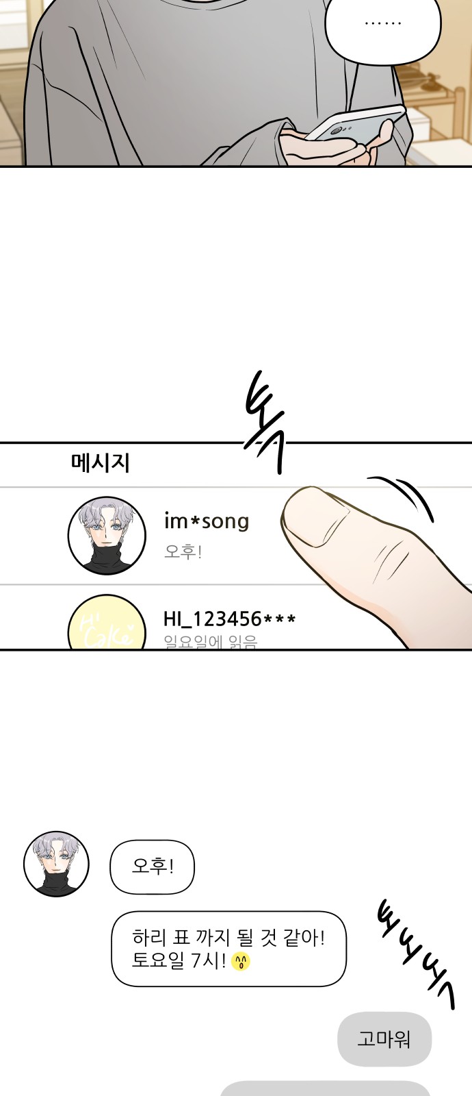 2 페이지
