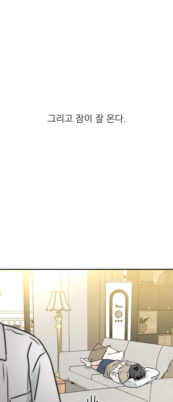 29 페이지