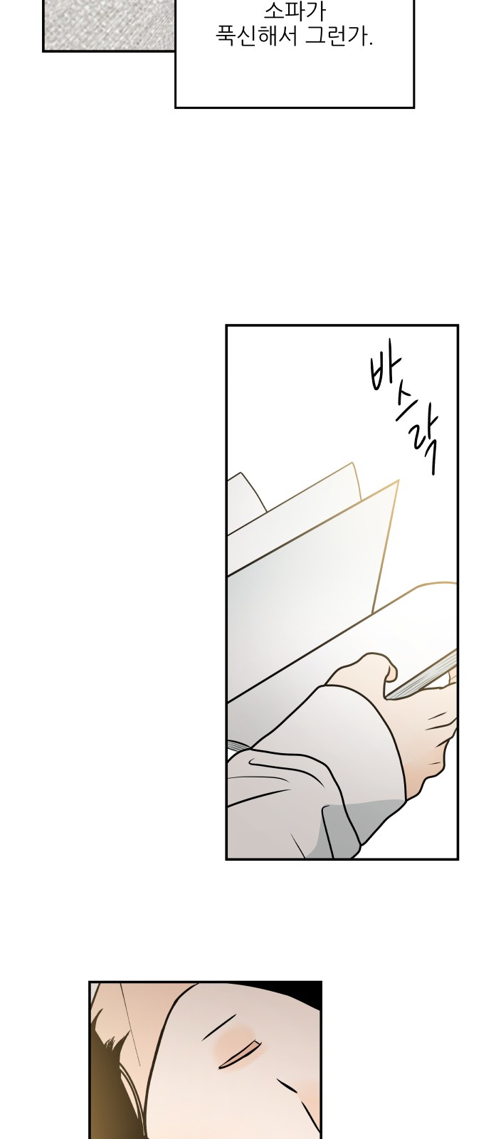 31 페이지