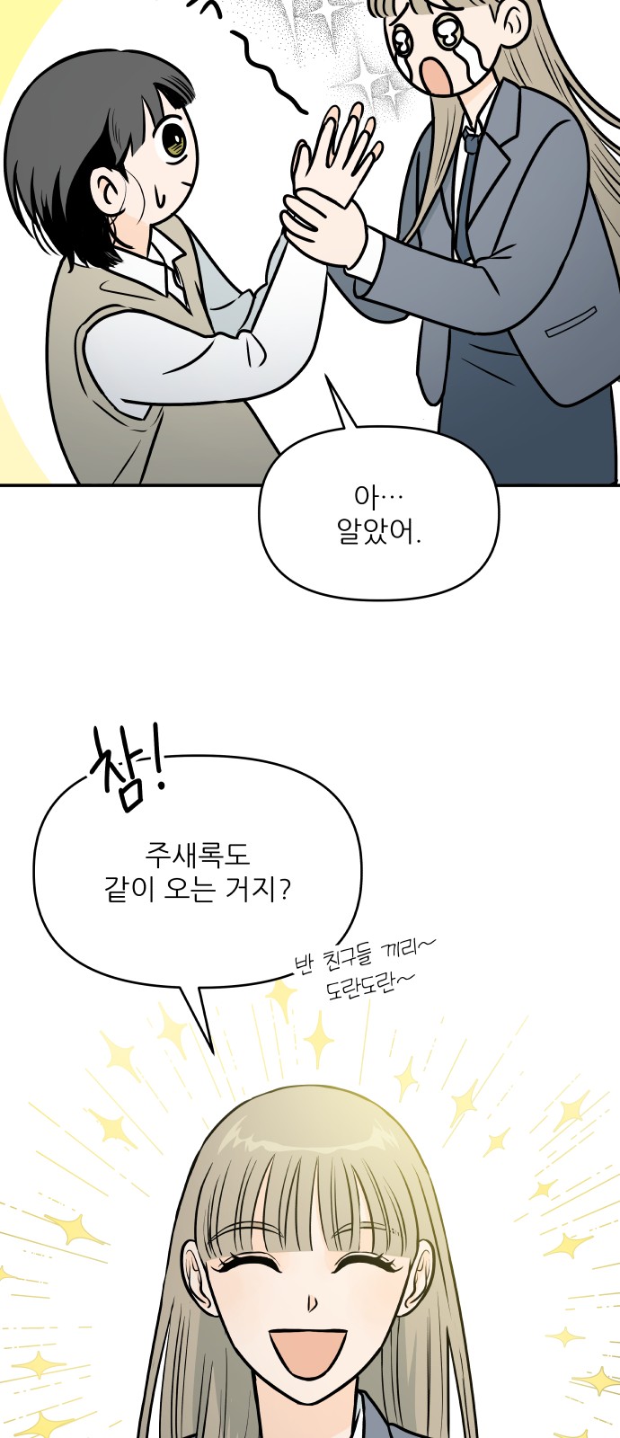 39 페이지