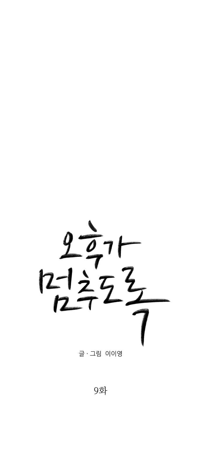 4 페이지