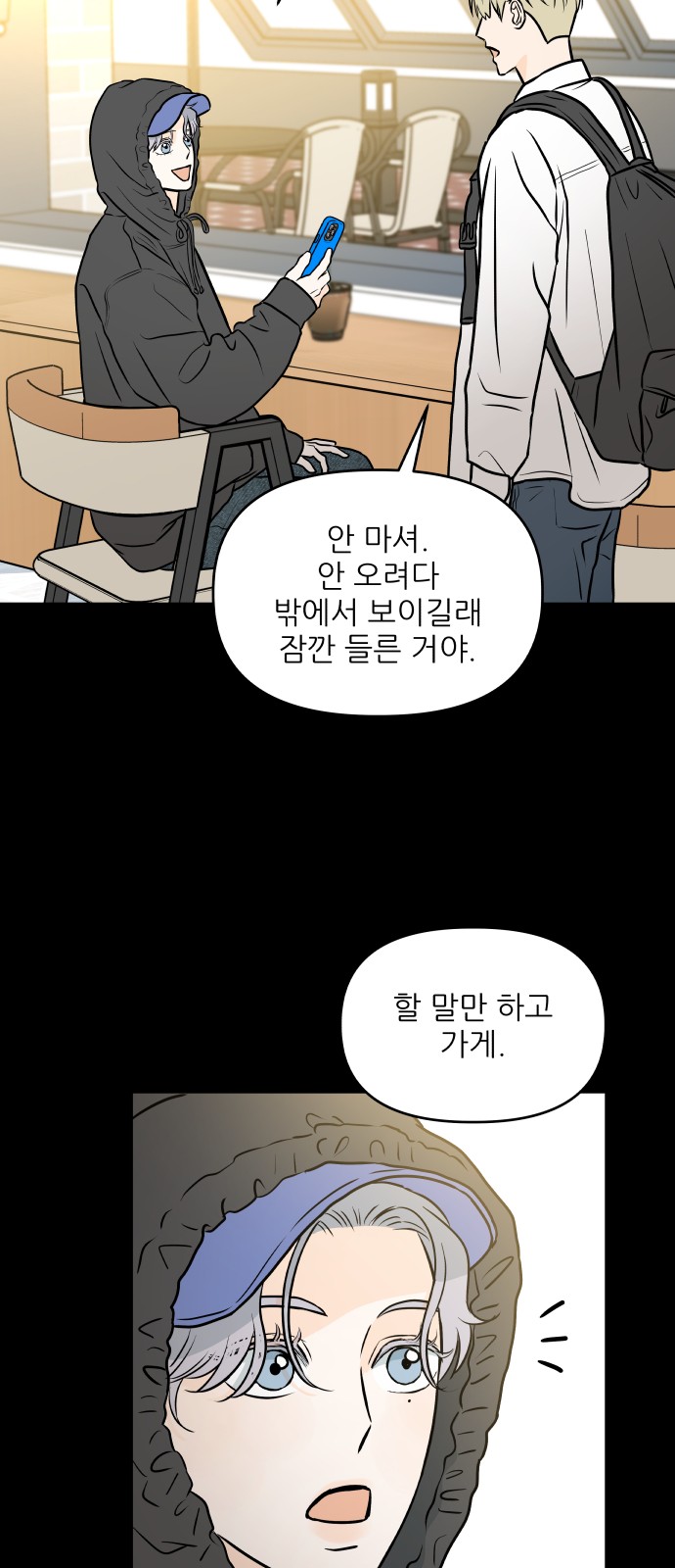 51 페이지