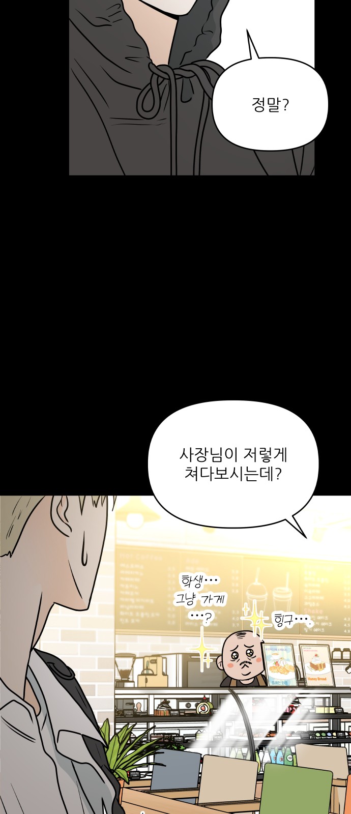 52 페이지