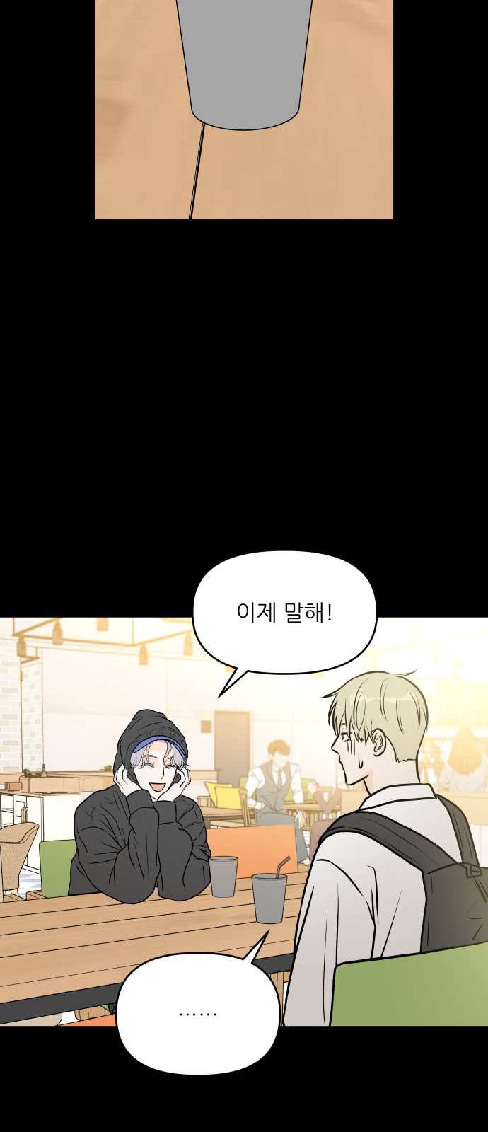 54 페이지
